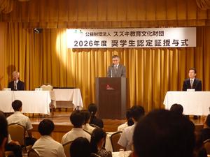 理事長a.JPG